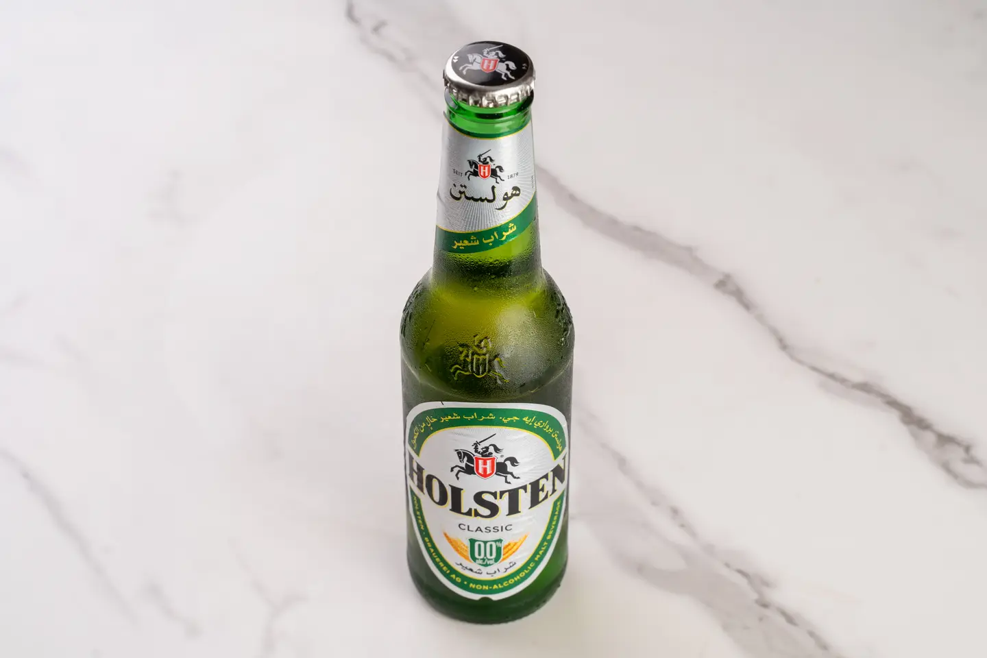 Holsten