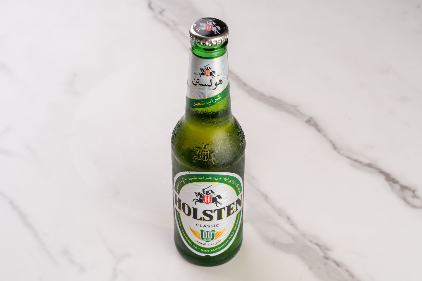 Holsten