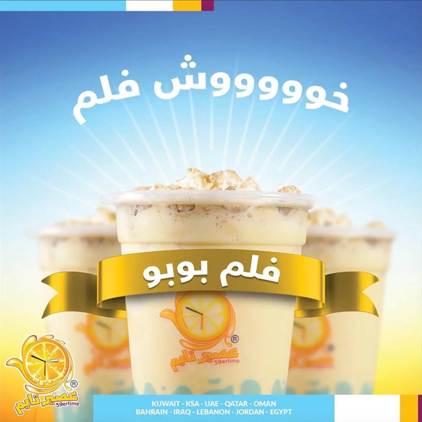 فيلم - كبير