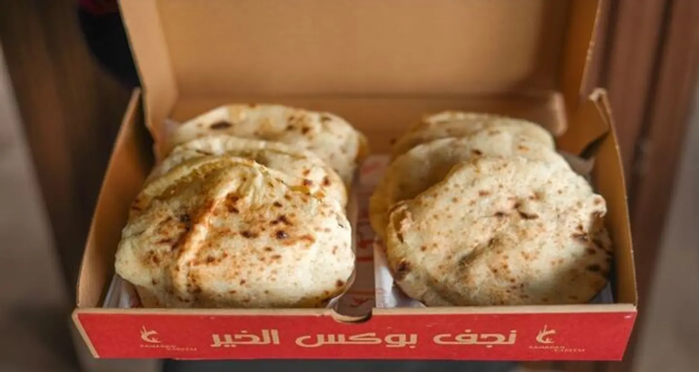 ميجا بوكس