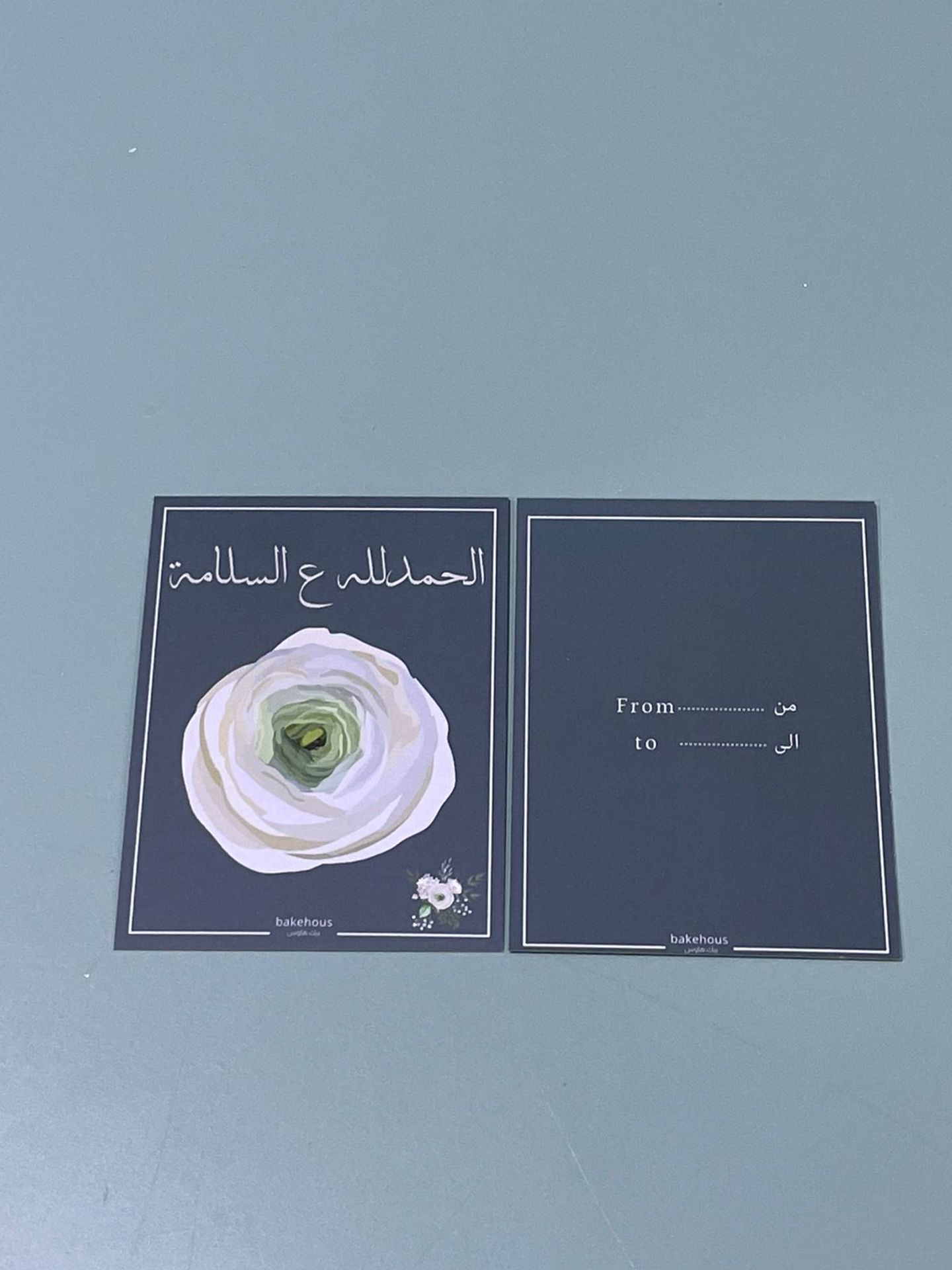 كرت الحمد لله على السلامة
