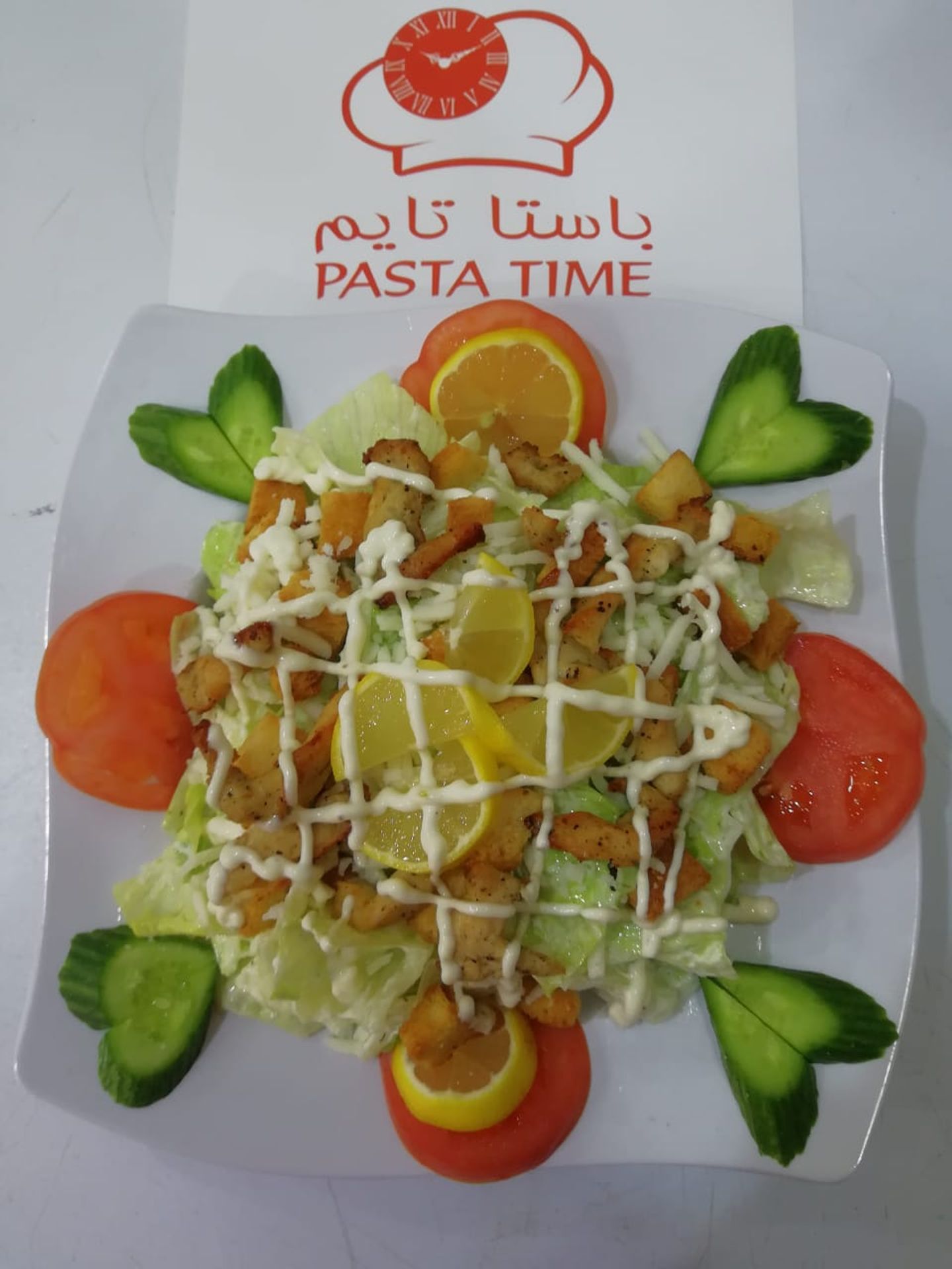 سلطة سيزر