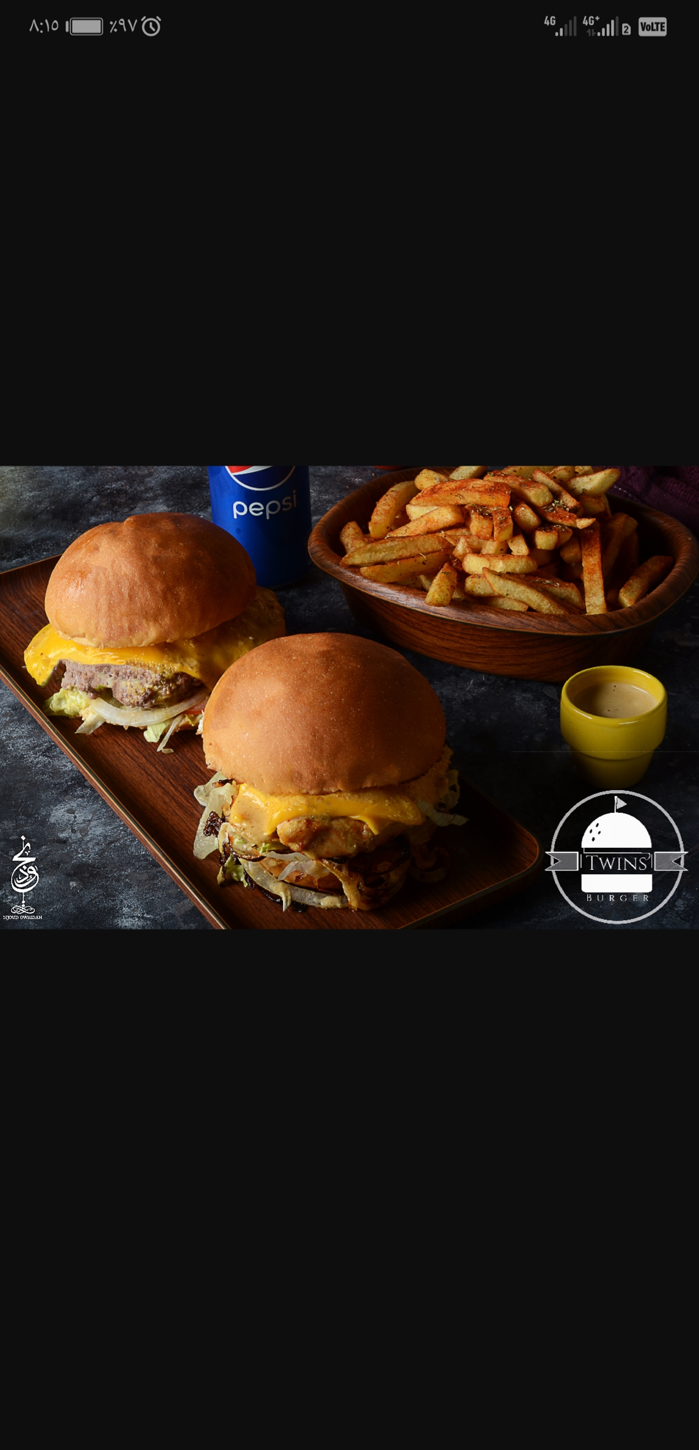Classic Meat Twins Meal