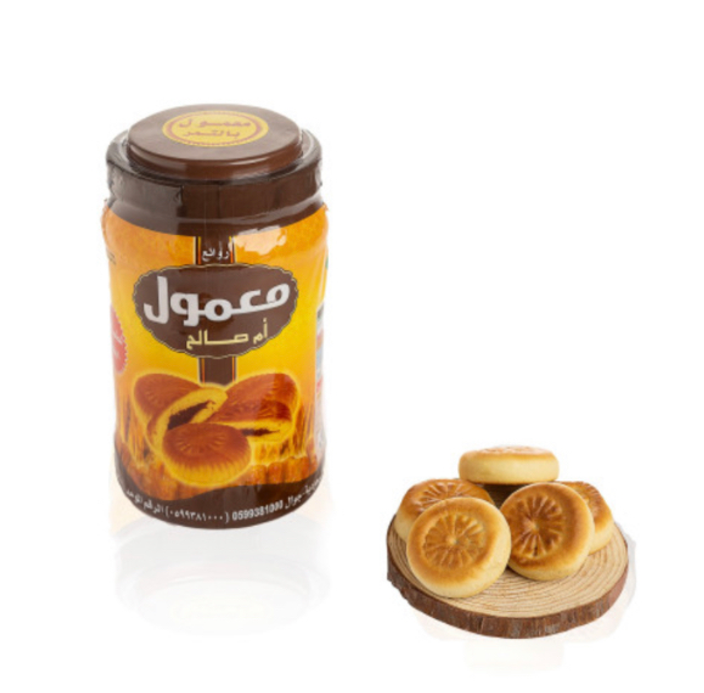 معمول ام صالح بر