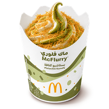 ماك فلوري بستاشيو كنافة