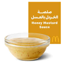 صلصة الخردل بالعسل