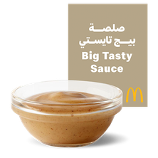 صلصة بيج تايستي