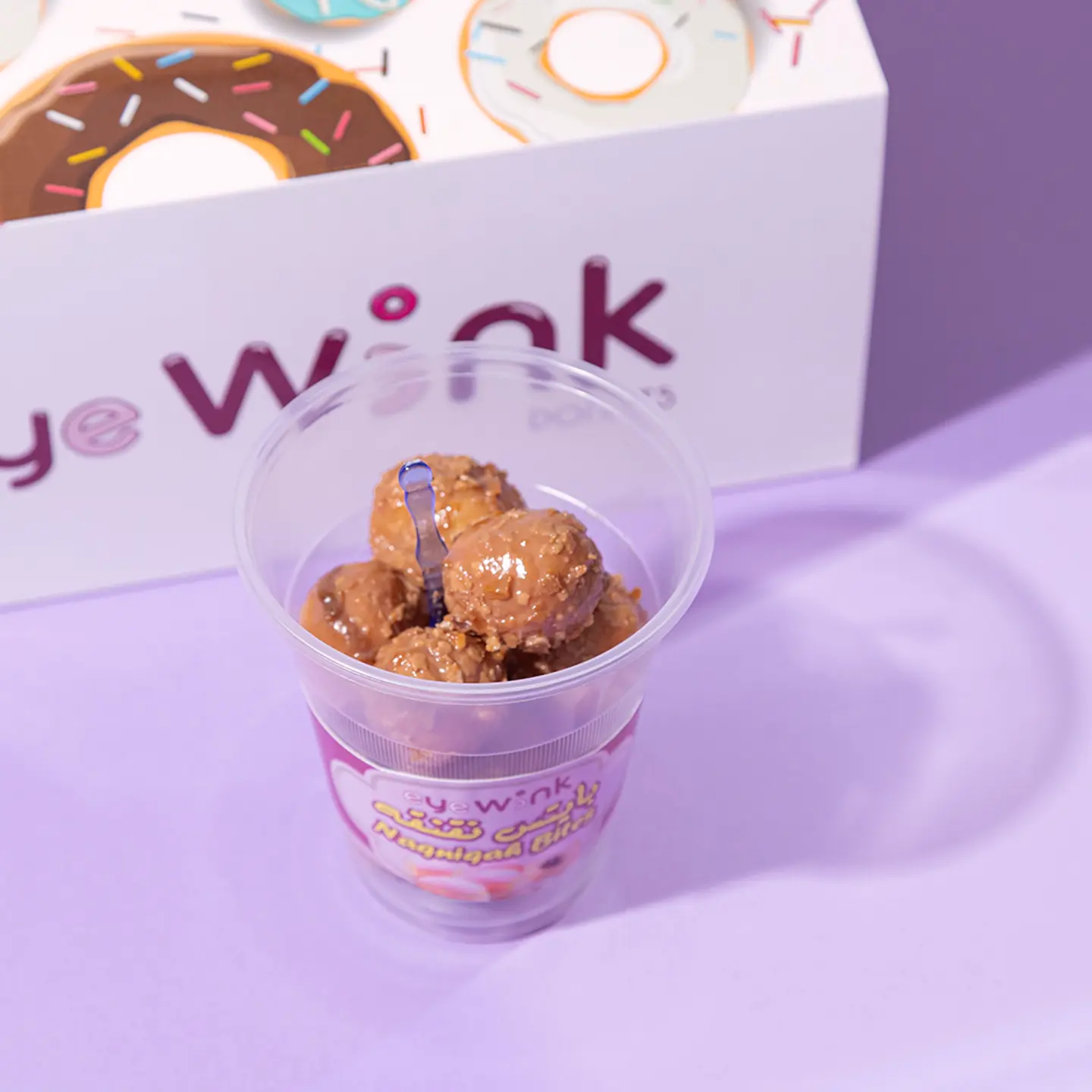 سولتد كراميل نقنقه بايتس