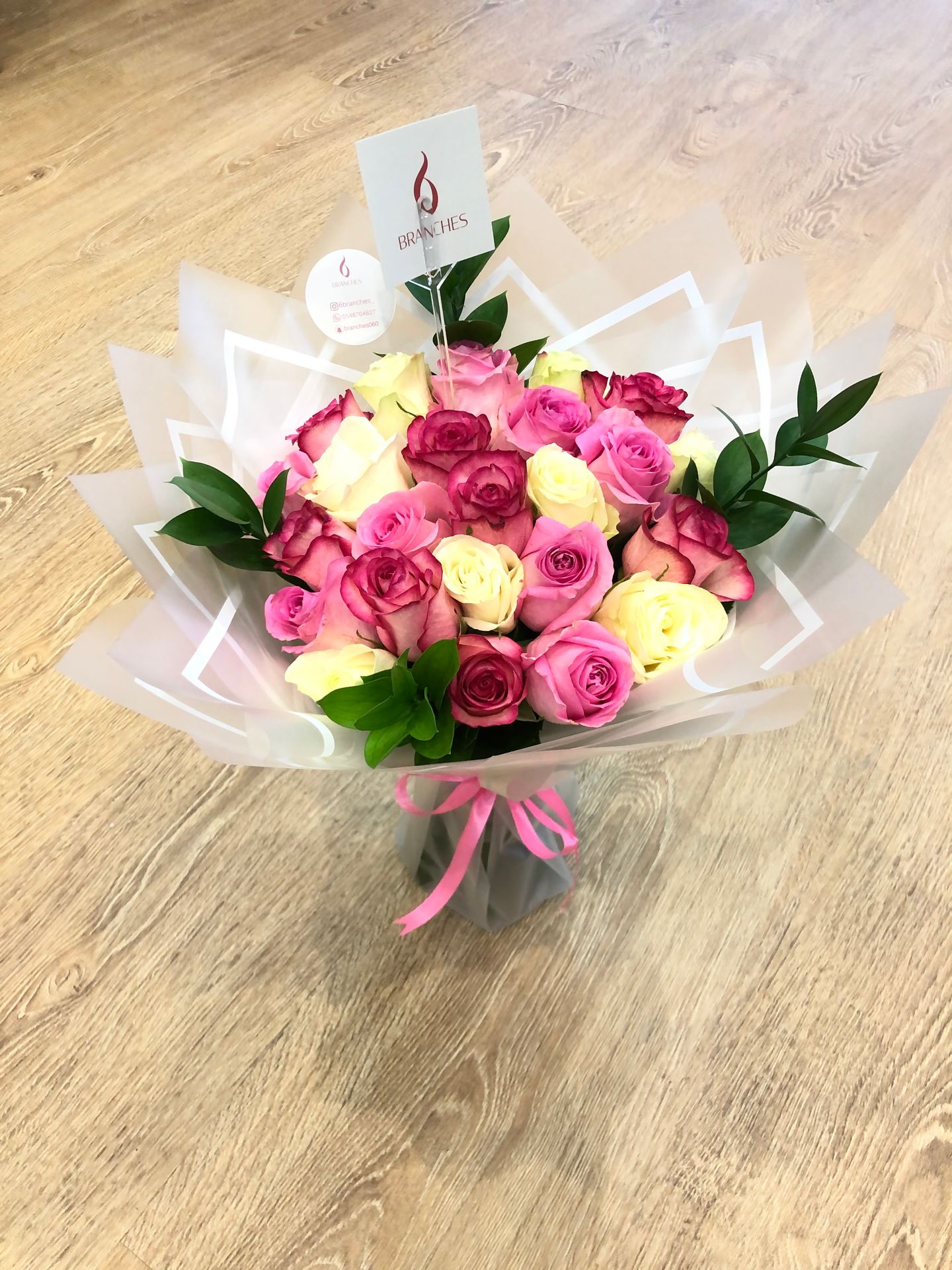 Beautiful Bouquet