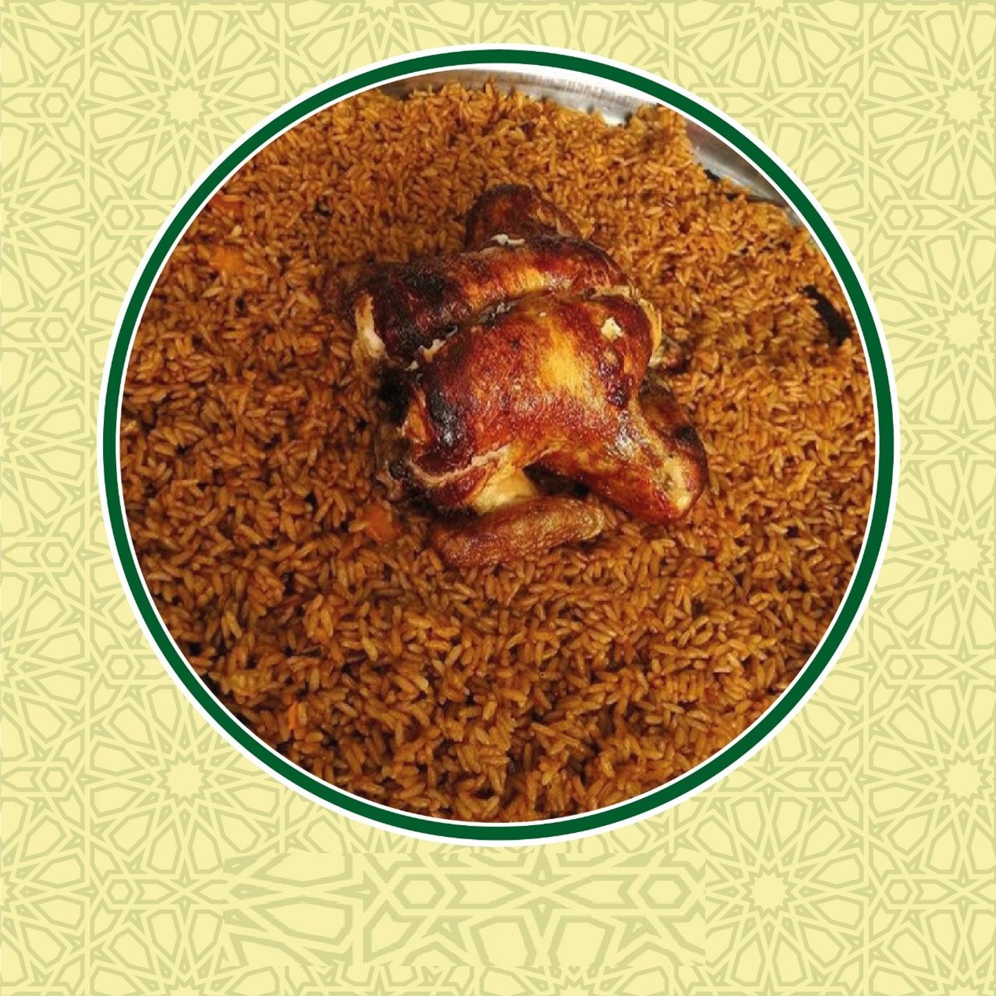 دجاج على الشوايه مع الرز - حبة دجاج