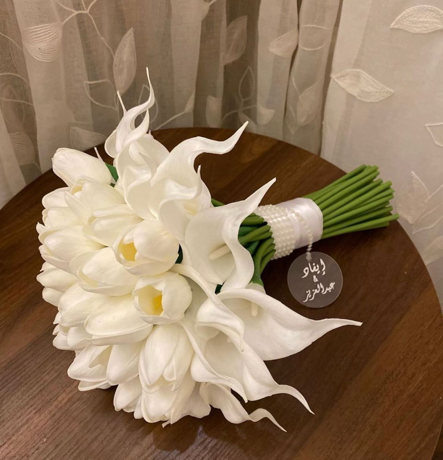 مسكة نعومة