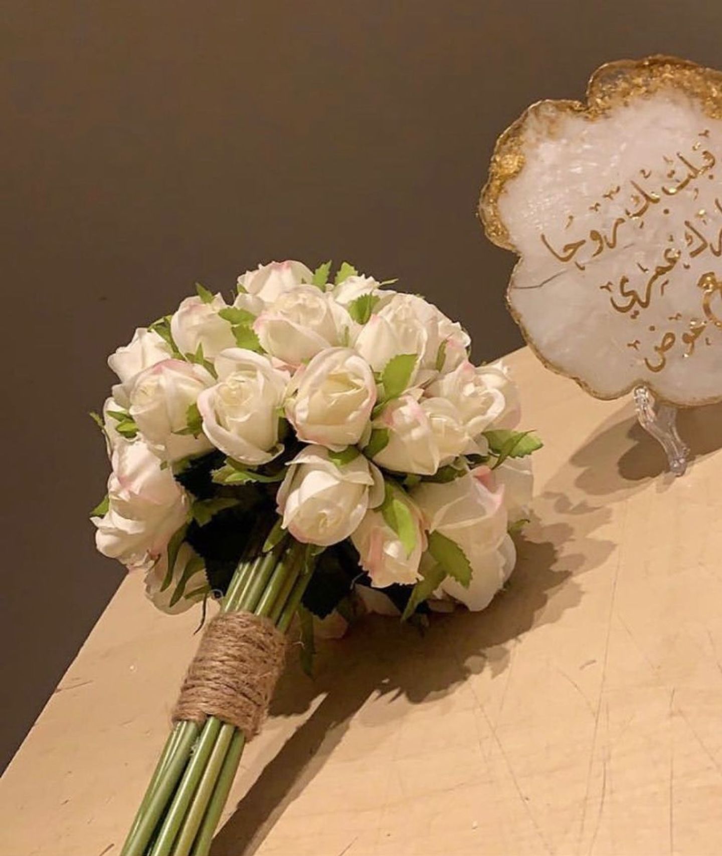 مسكة البساطه