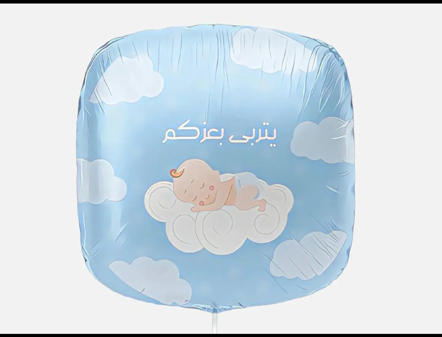 Large Helium Balloon For Children
