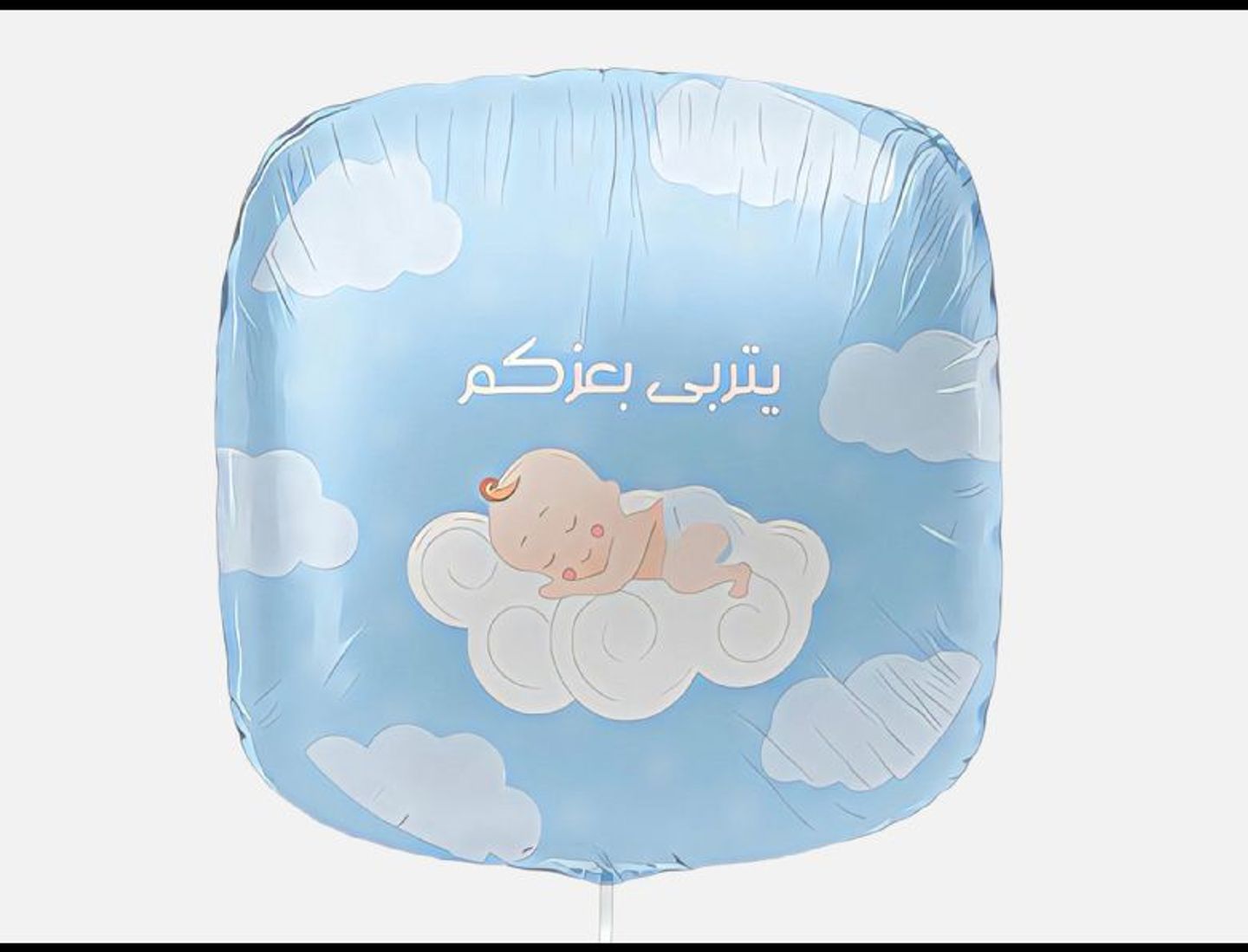 بالون هيليوم حجم كبير للاطفال