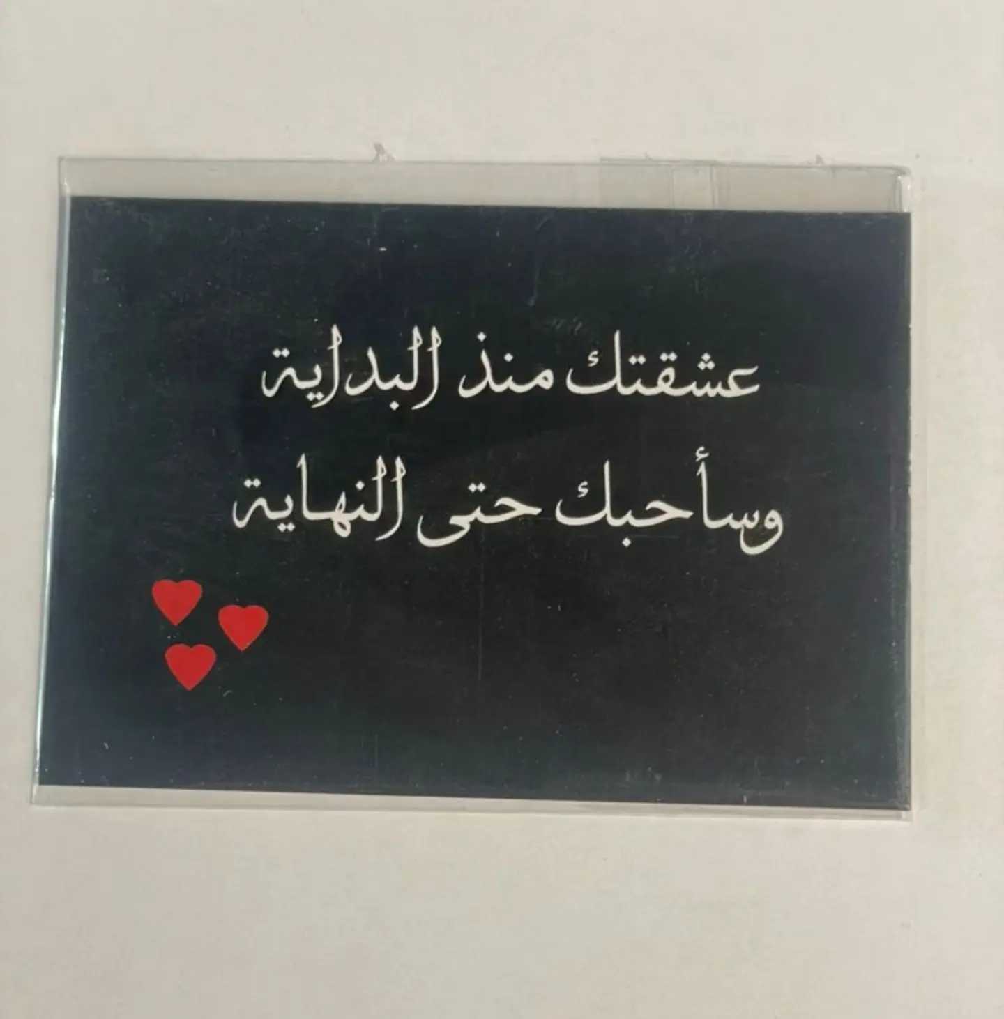 Love Card