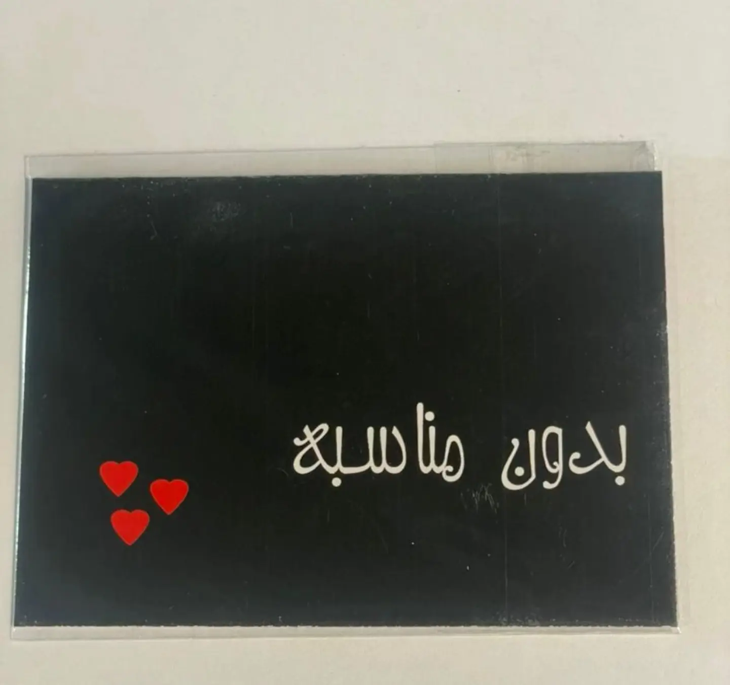 Occasion Card