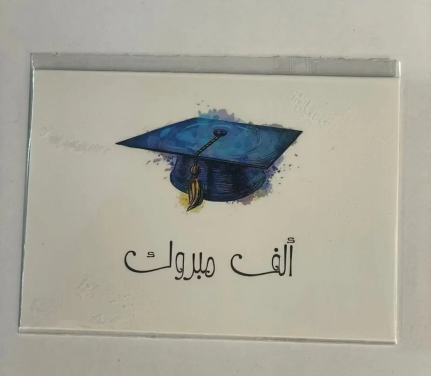 Graduation Card