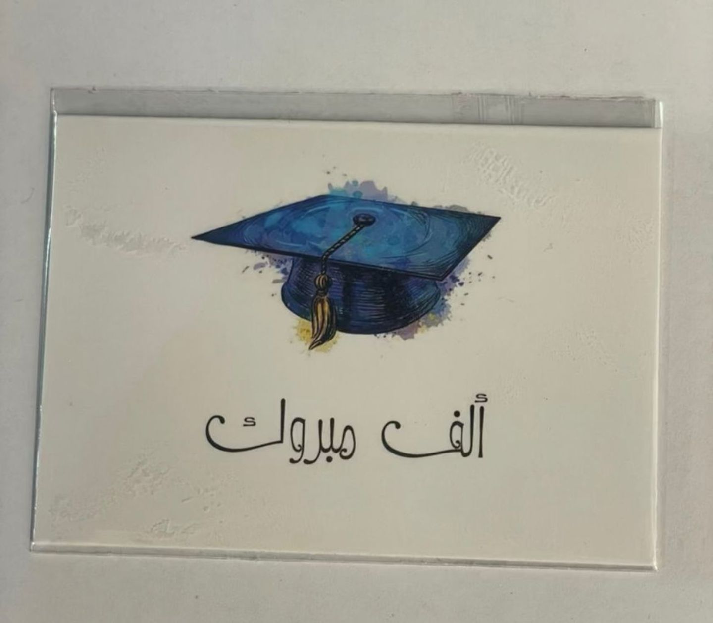 كرت تخرج