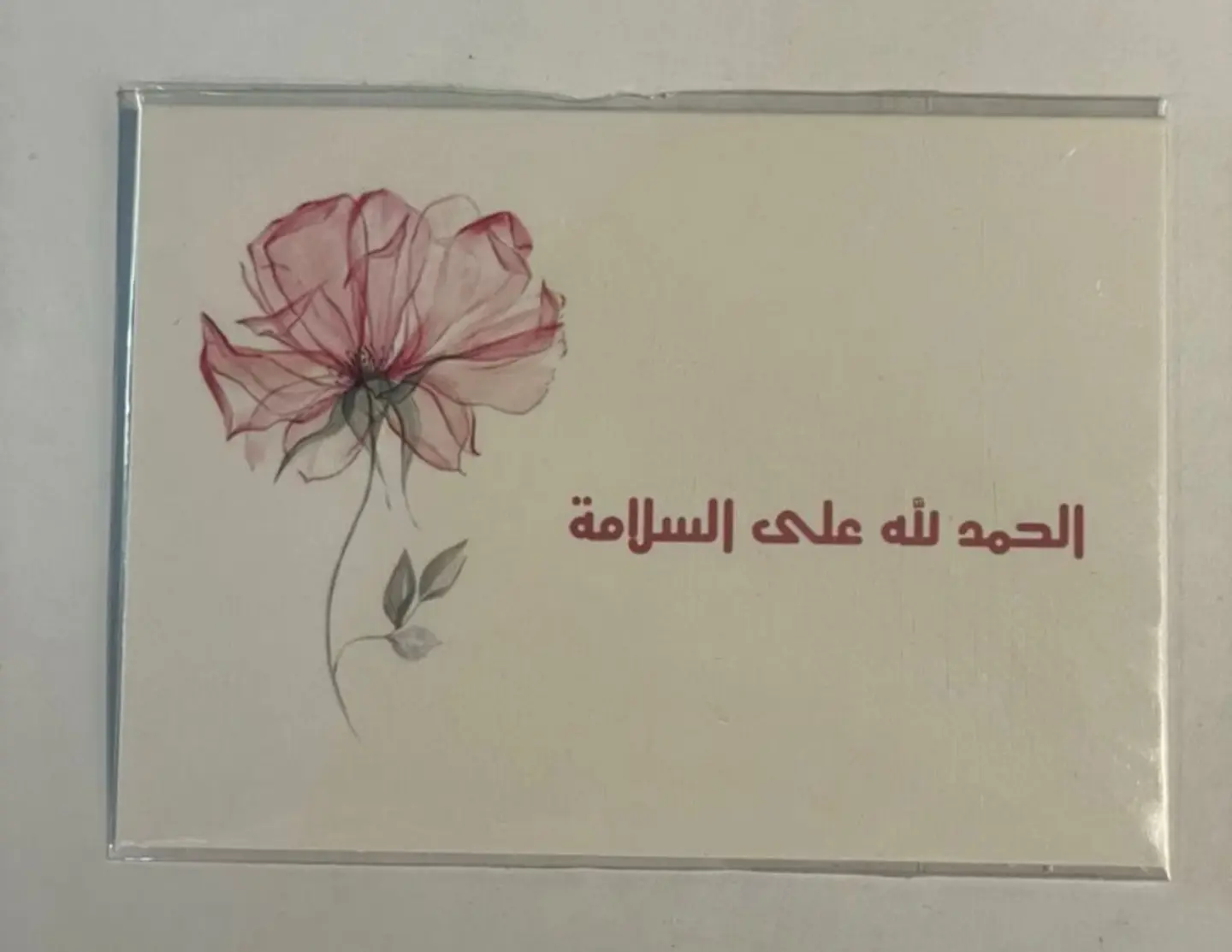 Visiting Card