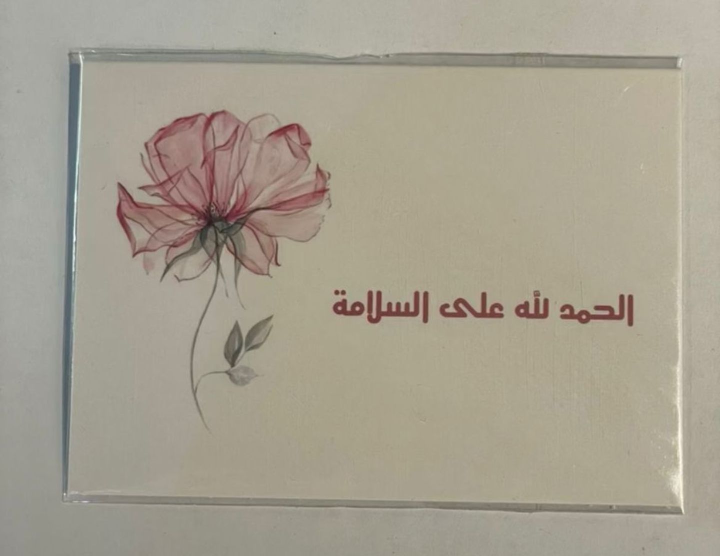كرت زياره