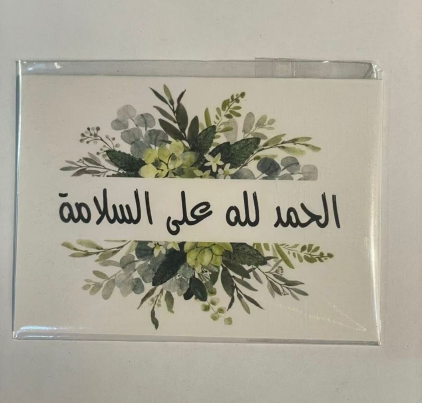 كرت زياره