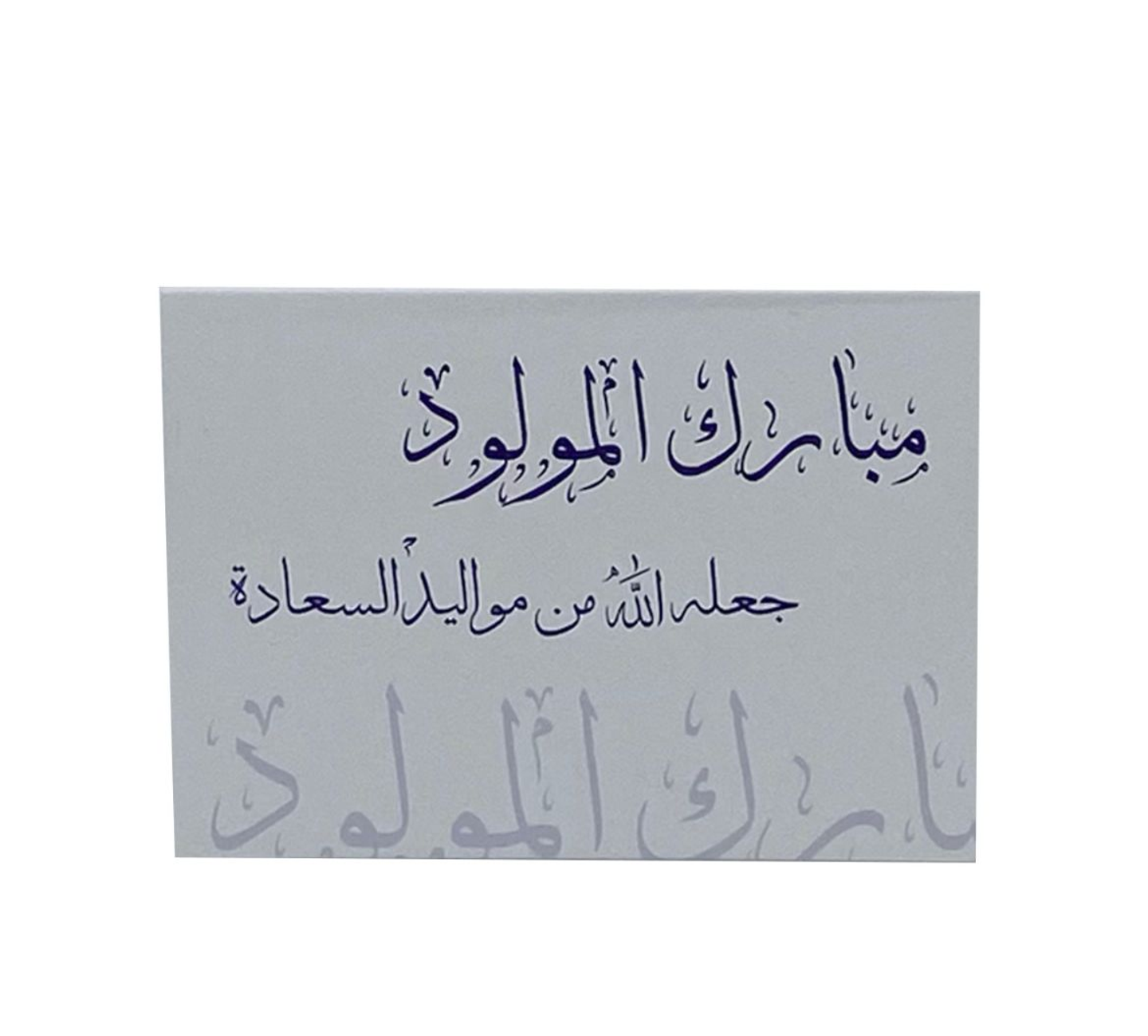 Newborn Card