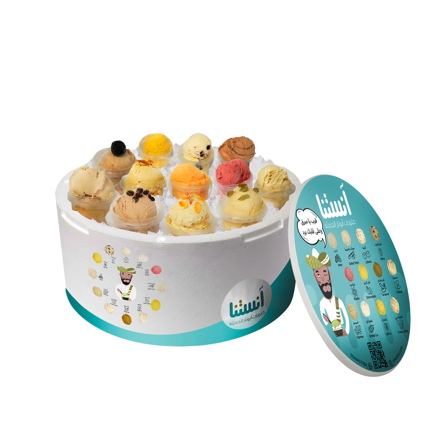 Ice Cream Box