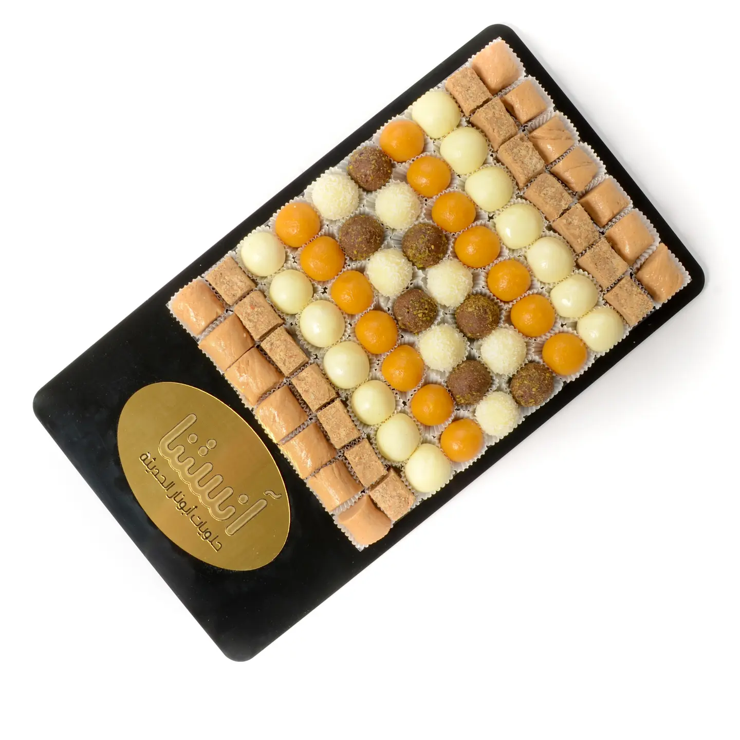 Abunar Halawa Mixed Gift Plate