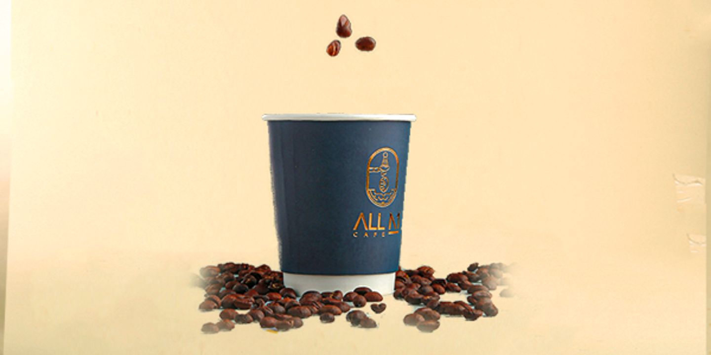 Coffee Of The Day