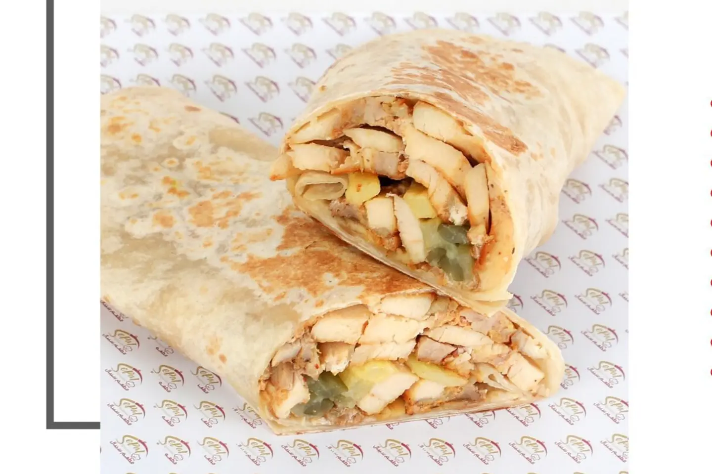 Sarookh Chicken Shawarma