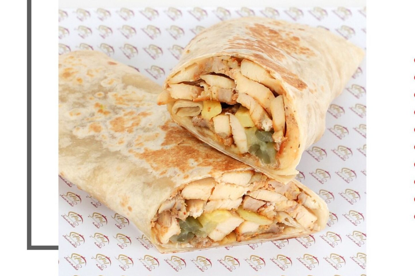 شاورما دجاج صاروخ