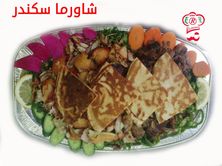 اسكندر لحم