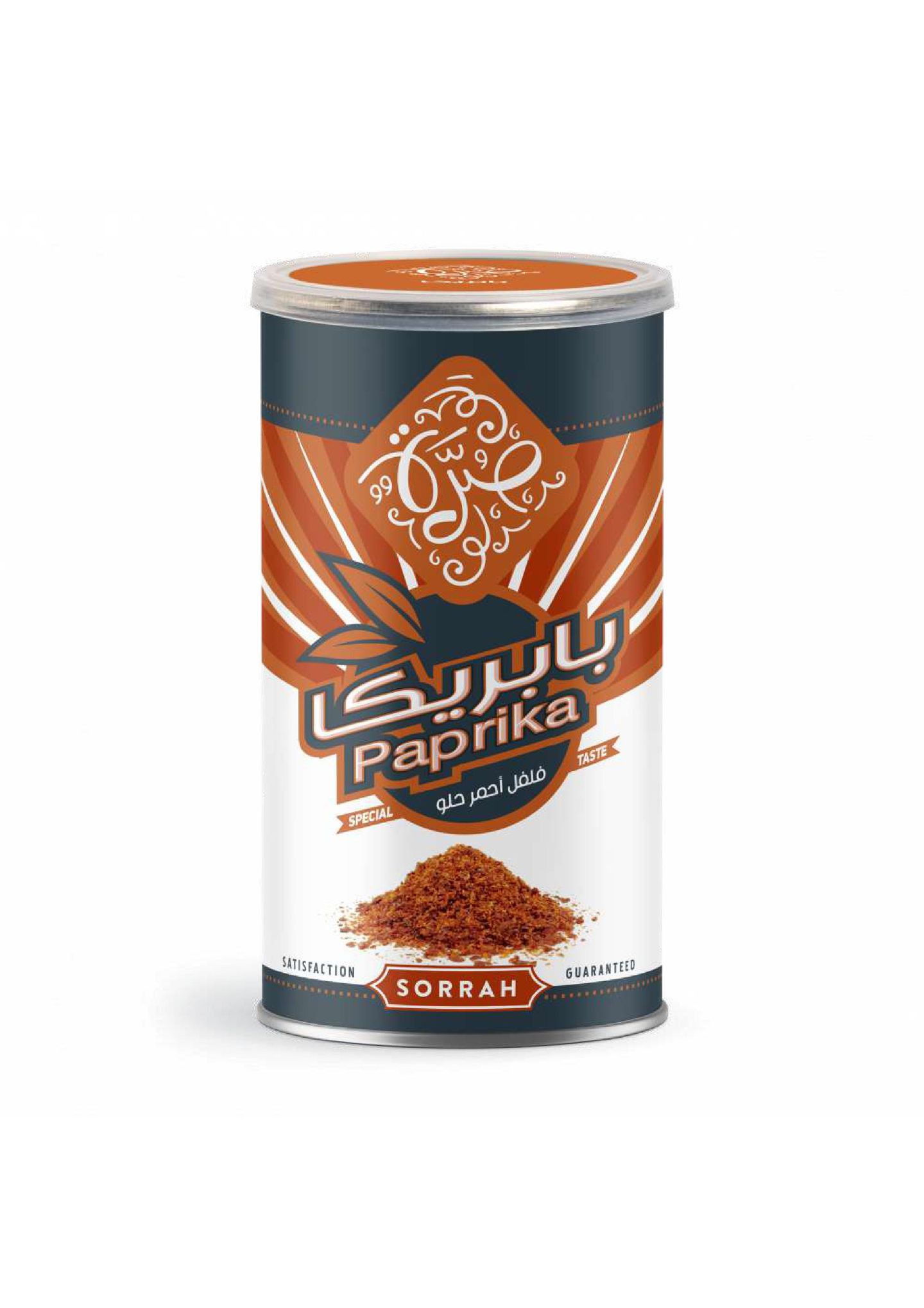 بابريكا صرة