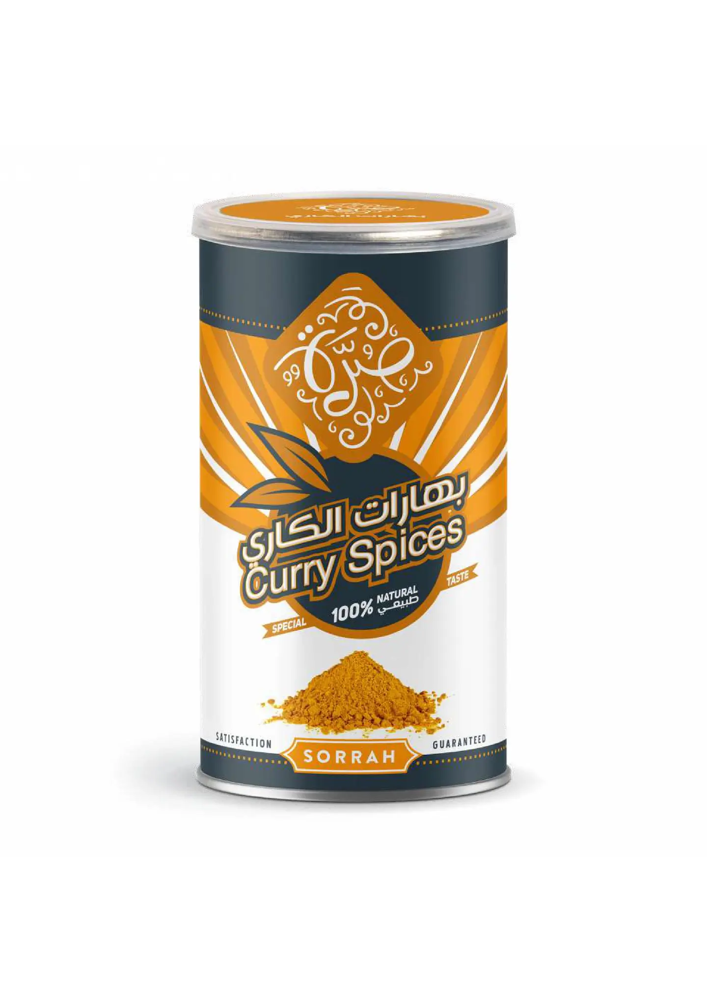 بهارات الكاري صرة