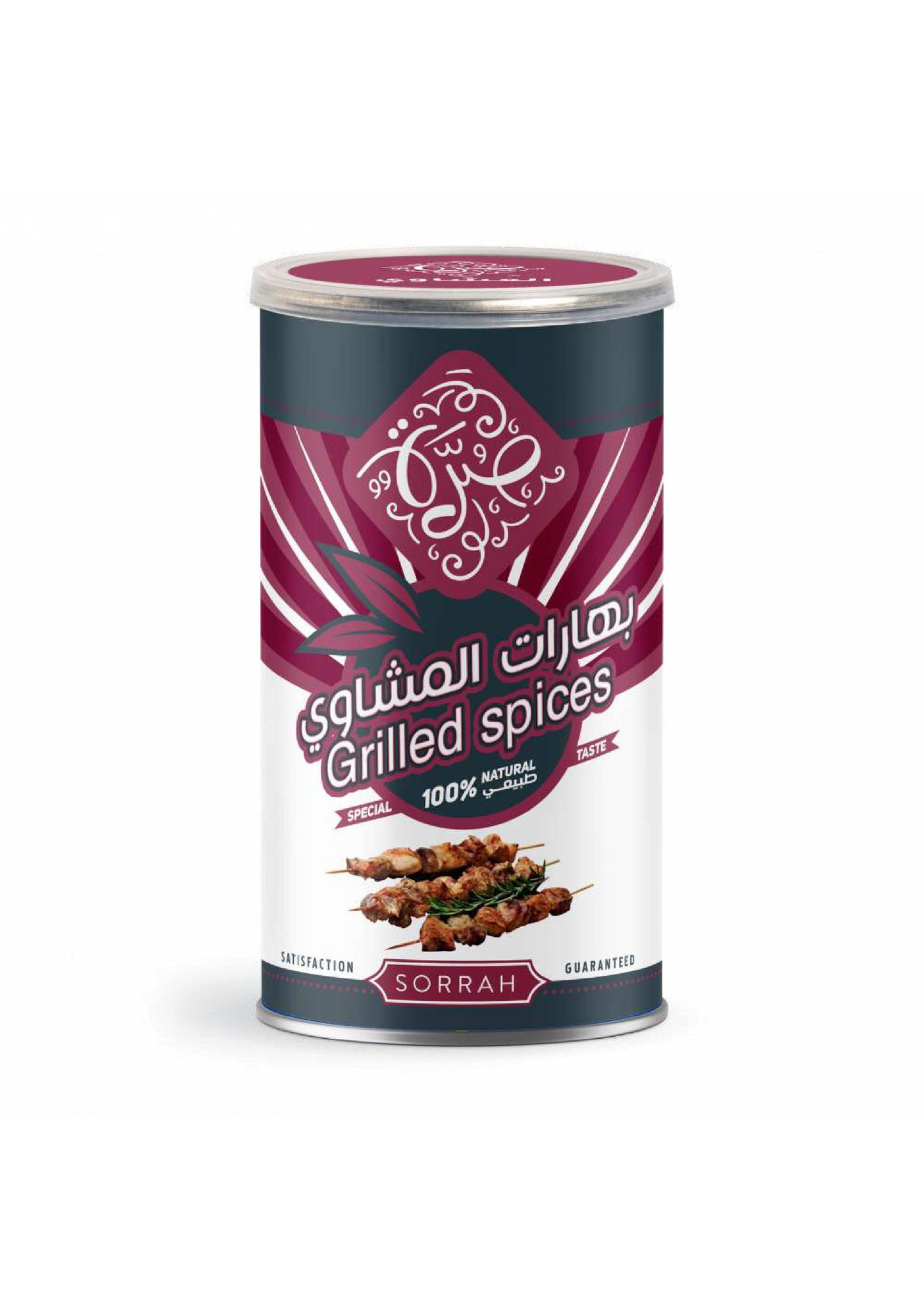بهارات المشاوي صرة