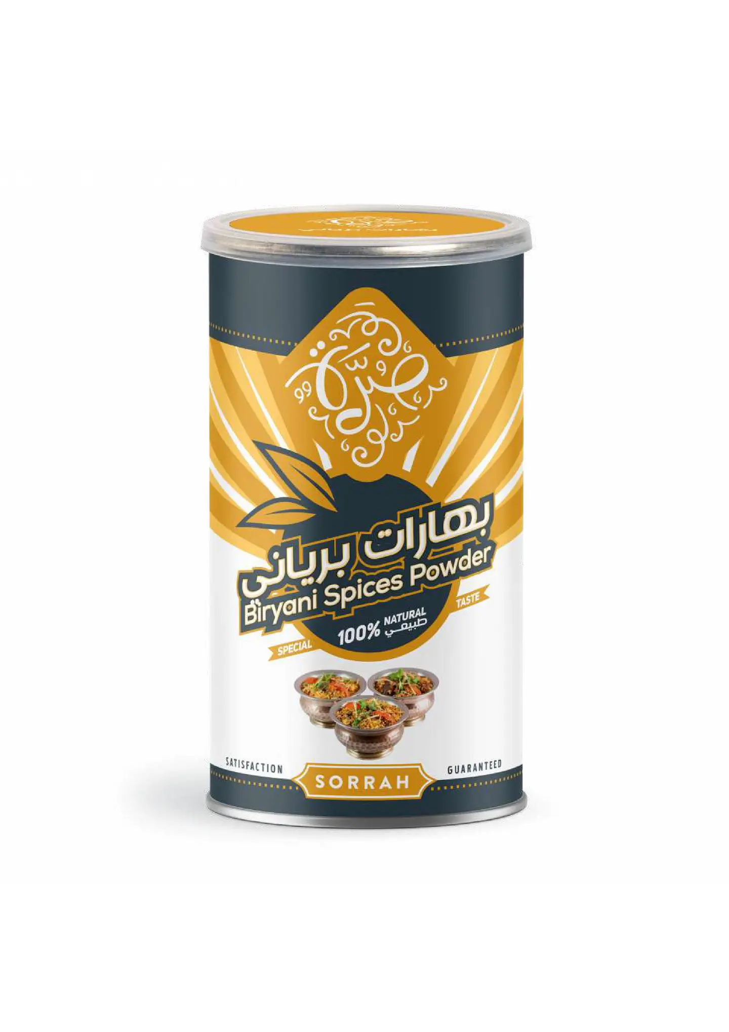 Biryani Spices Belly Button