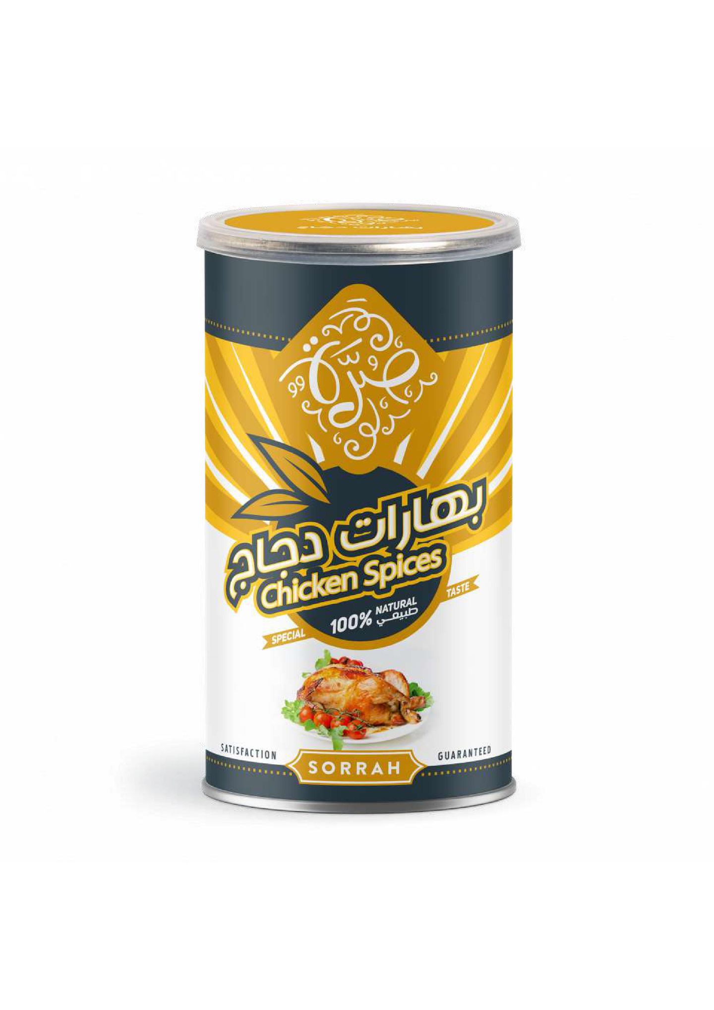 بهارات دجاج صرة