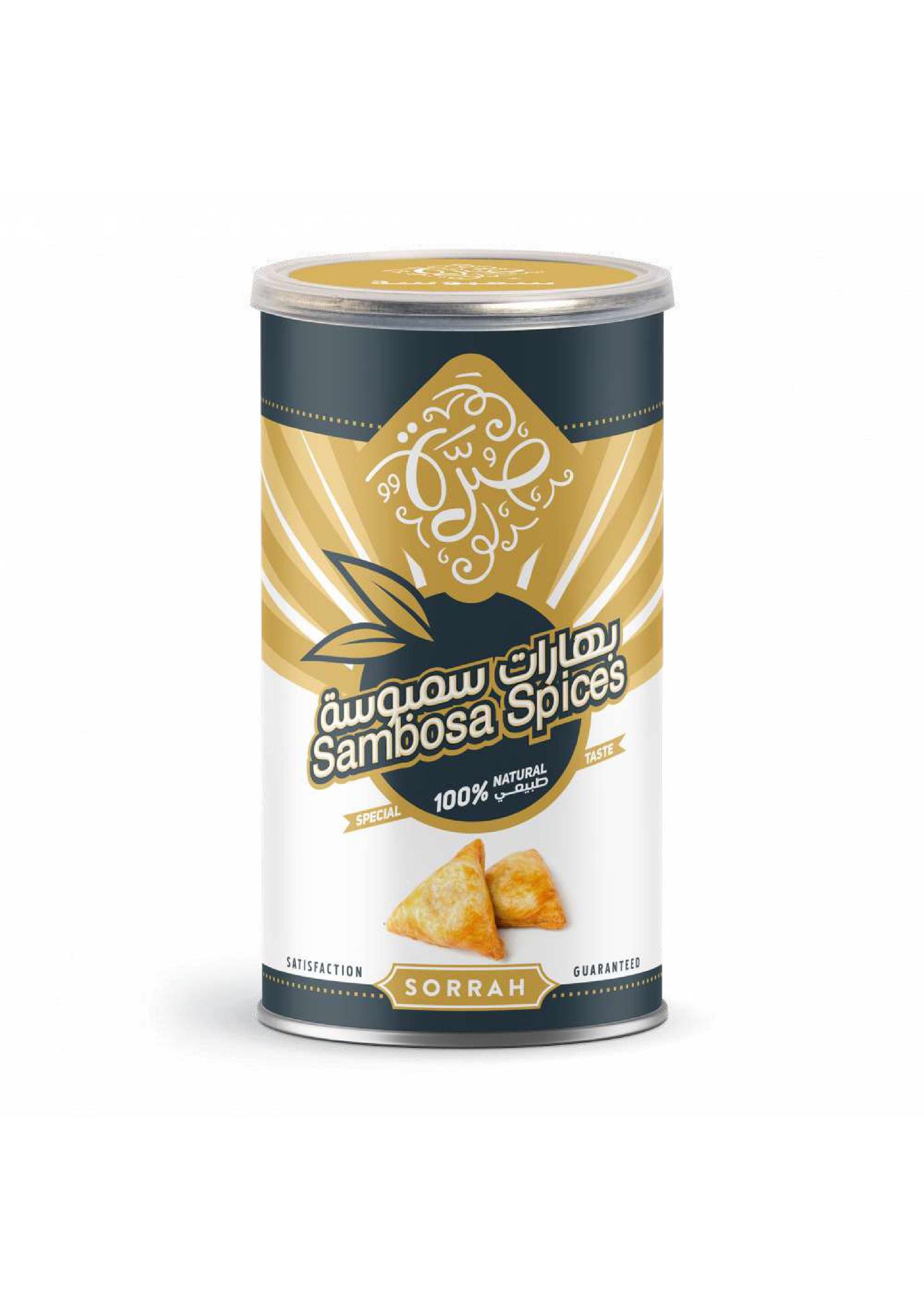 بهارات سمبوسة صرة