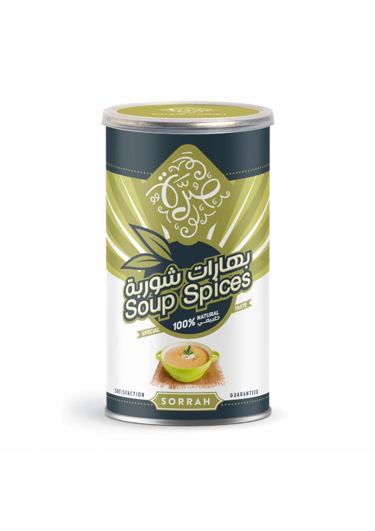 بهارات شوربة صرة