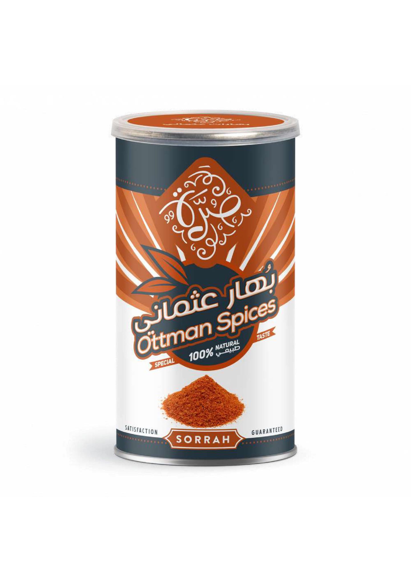 بهارات عثماني صرة