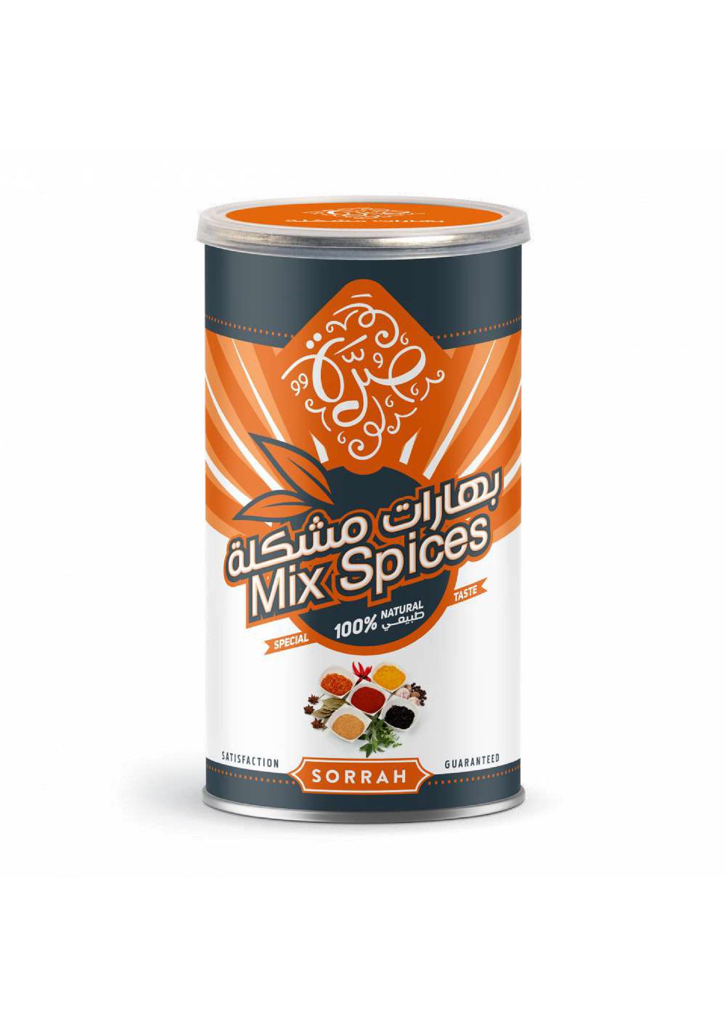 بهارات كاملة صرة