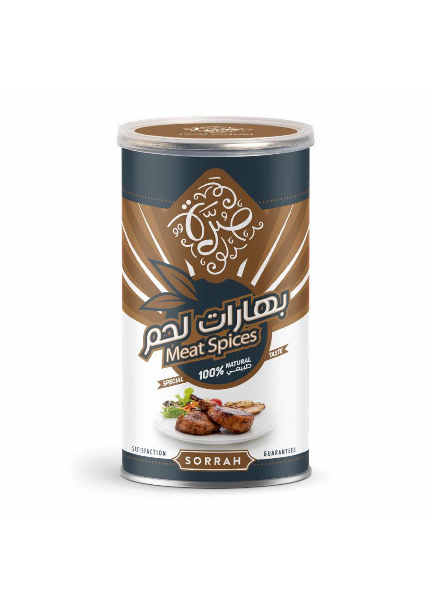 بهارات لحم صرة