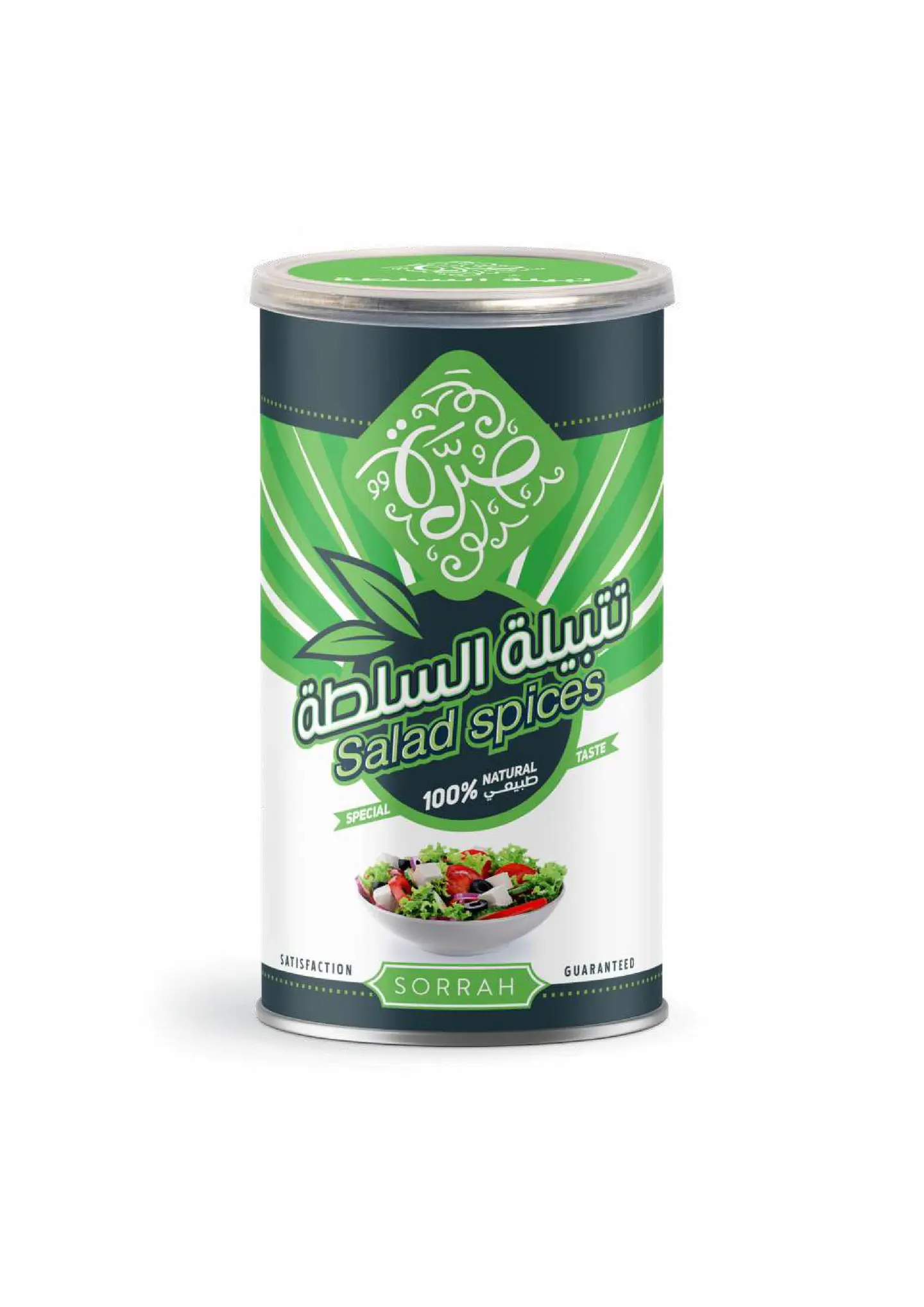 Salad Dressing Is A Navel