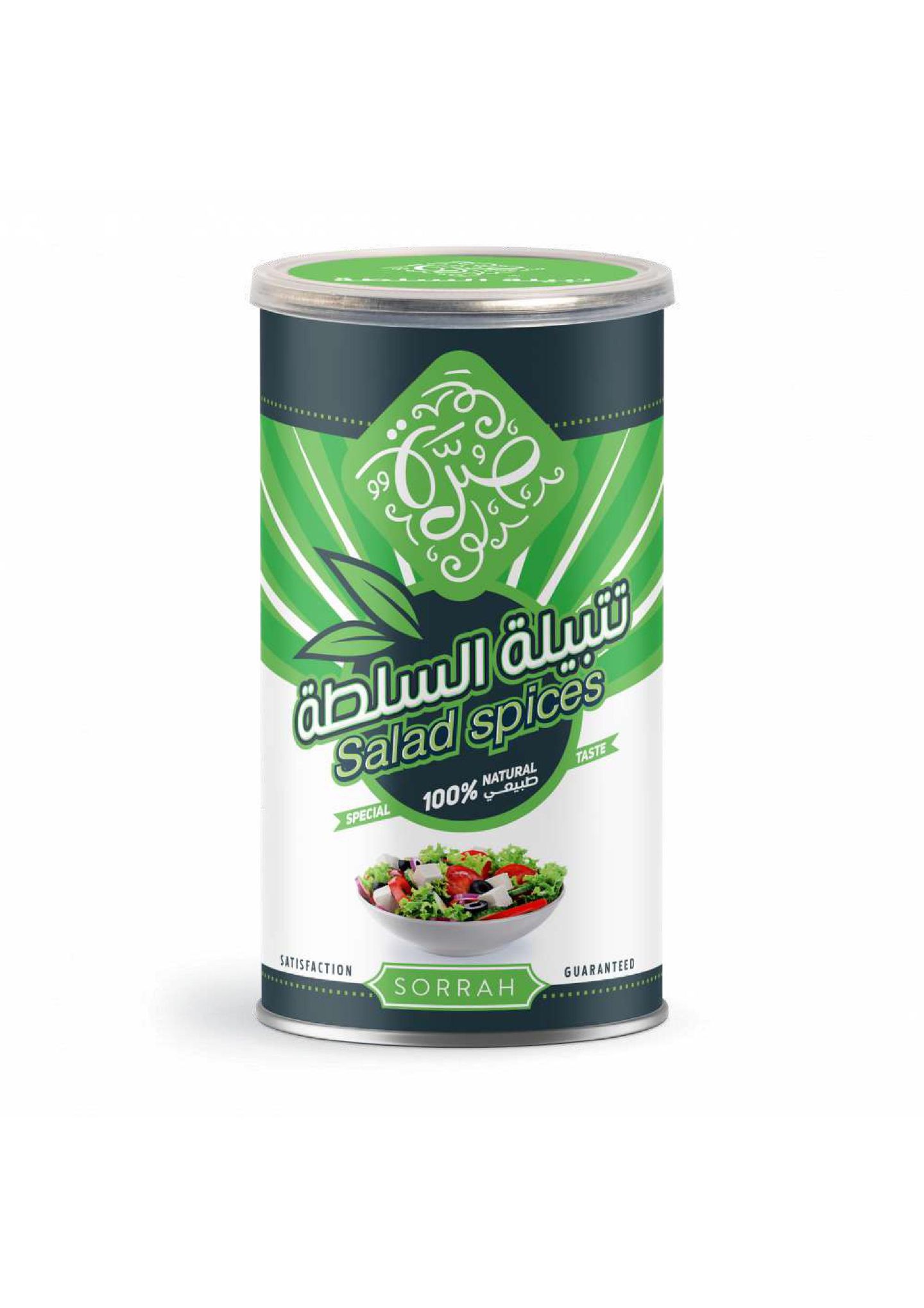 تتبيلة السلطة صرة