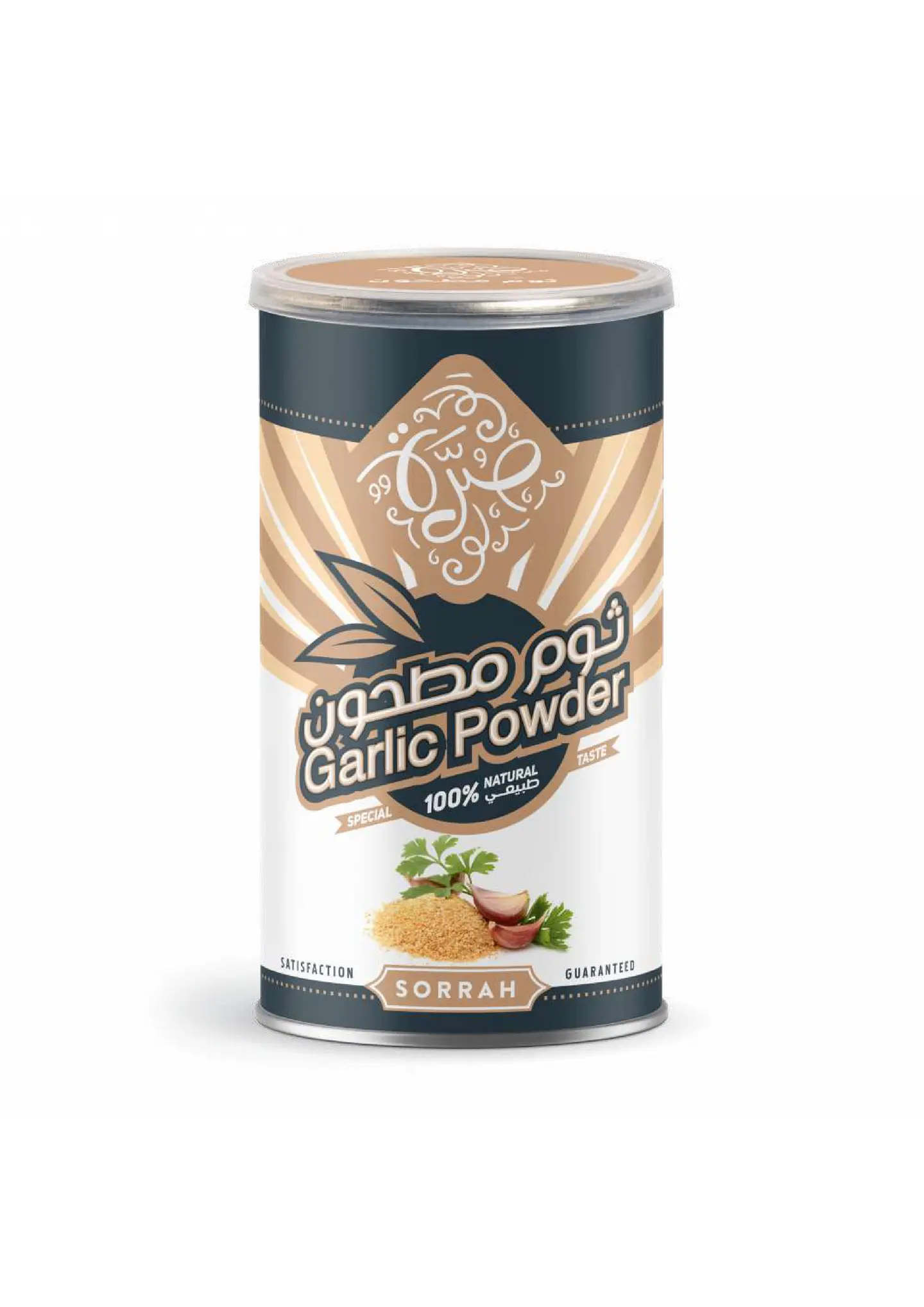 Ground Garlic Serpentine