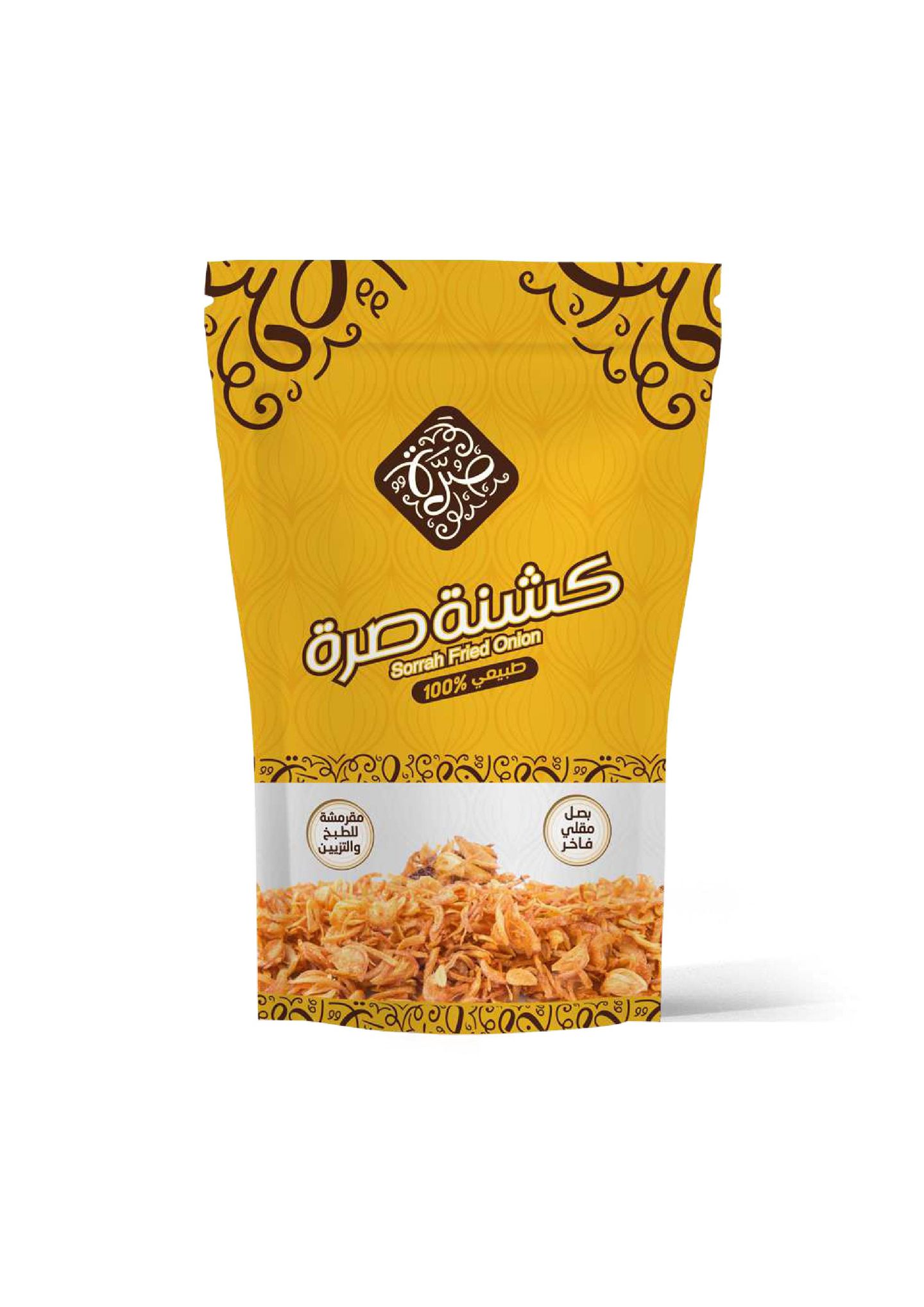 كشنة صرة