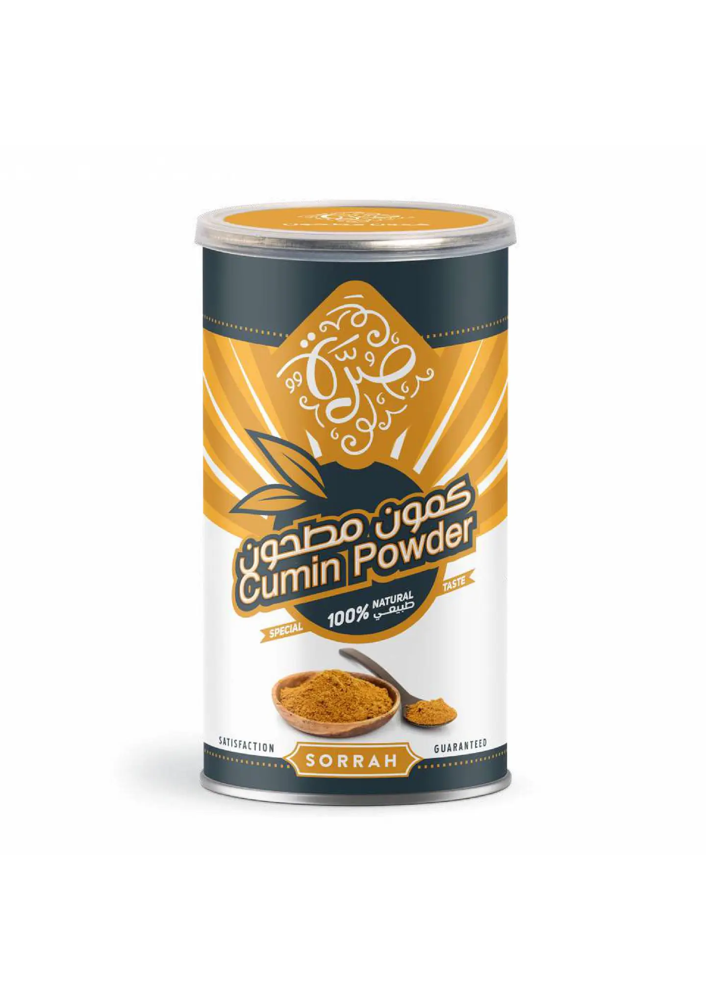 Crushed Cumin Serpentine