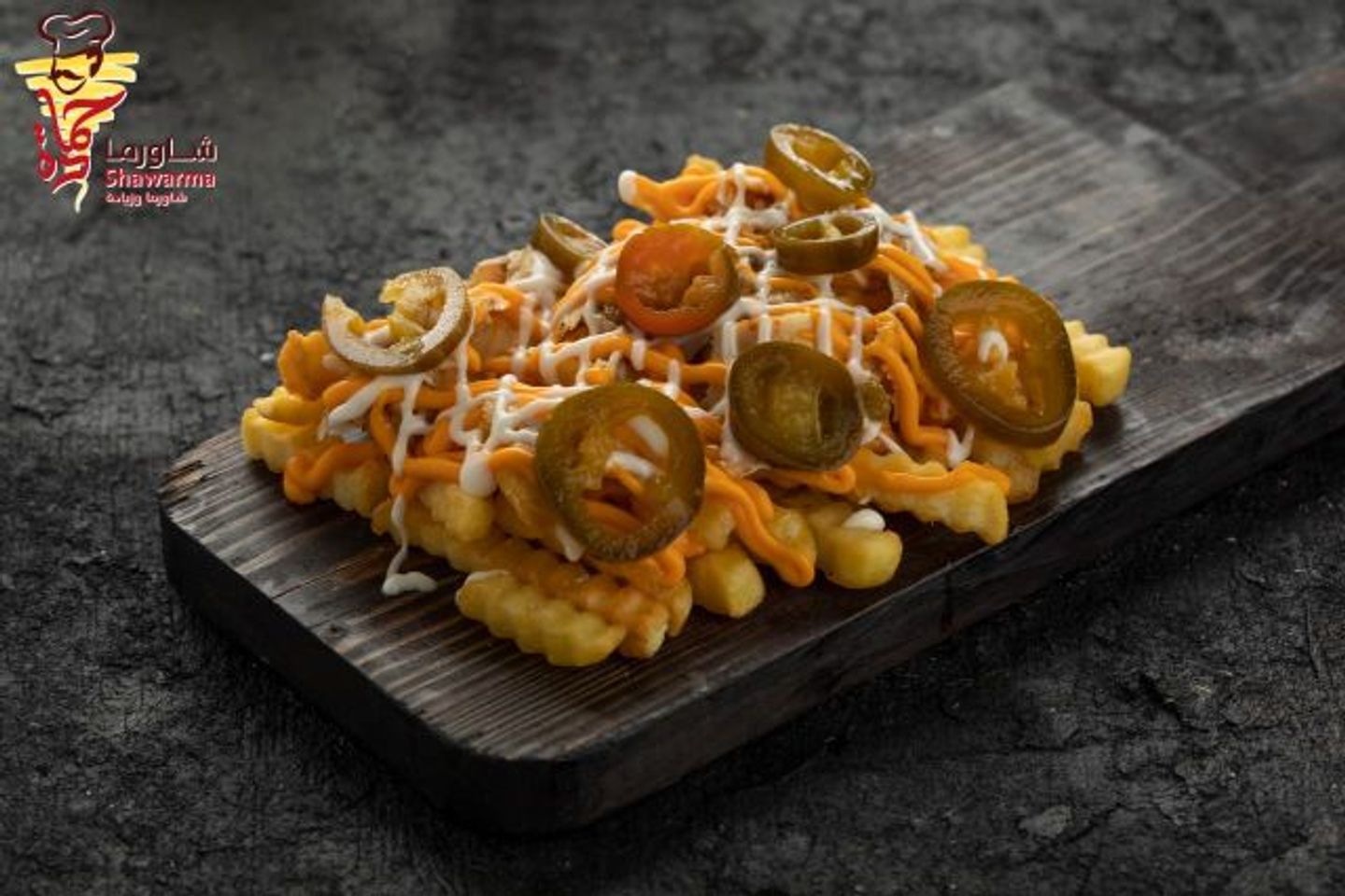 Mexican Fries