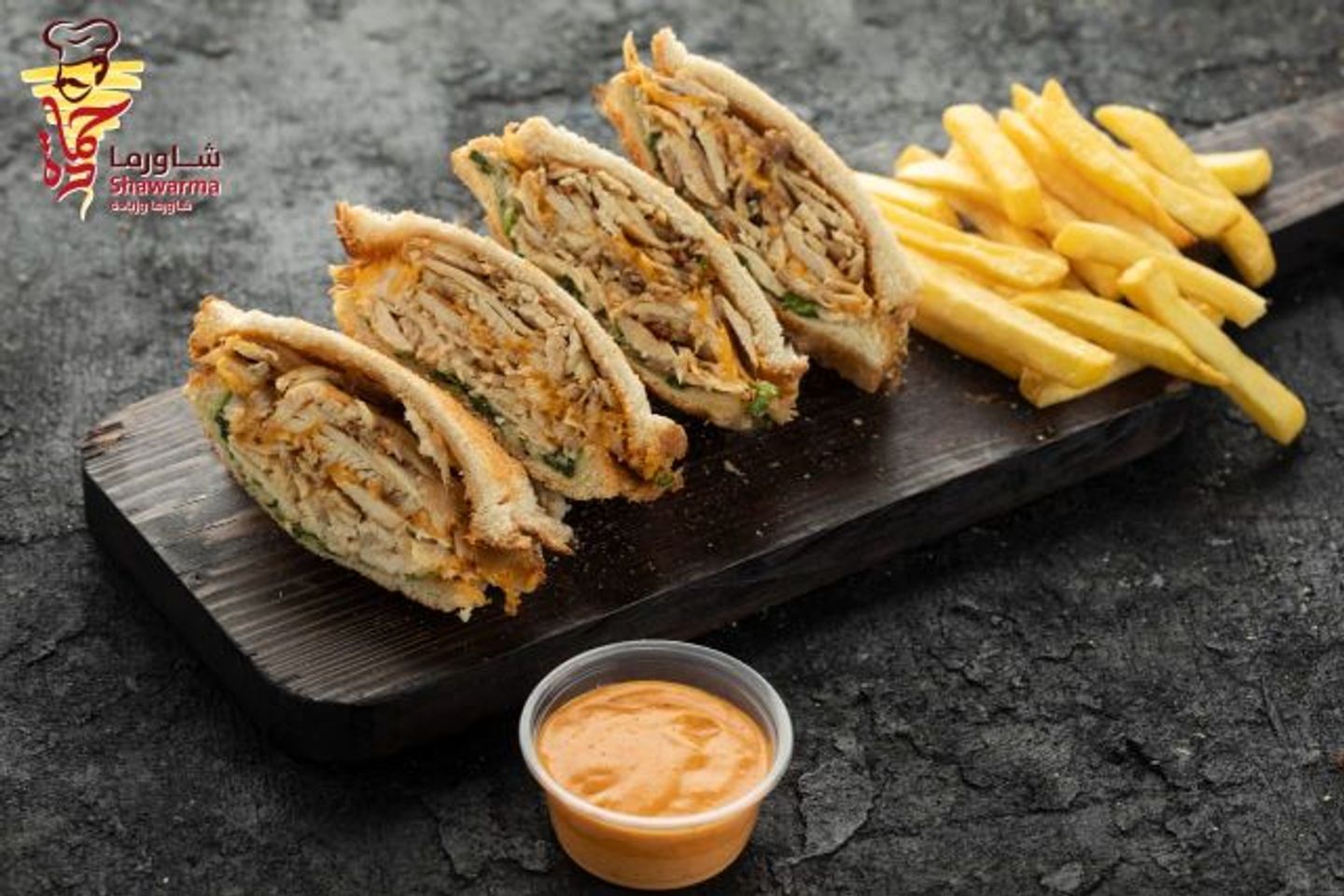 Chicken Shawarma Club
