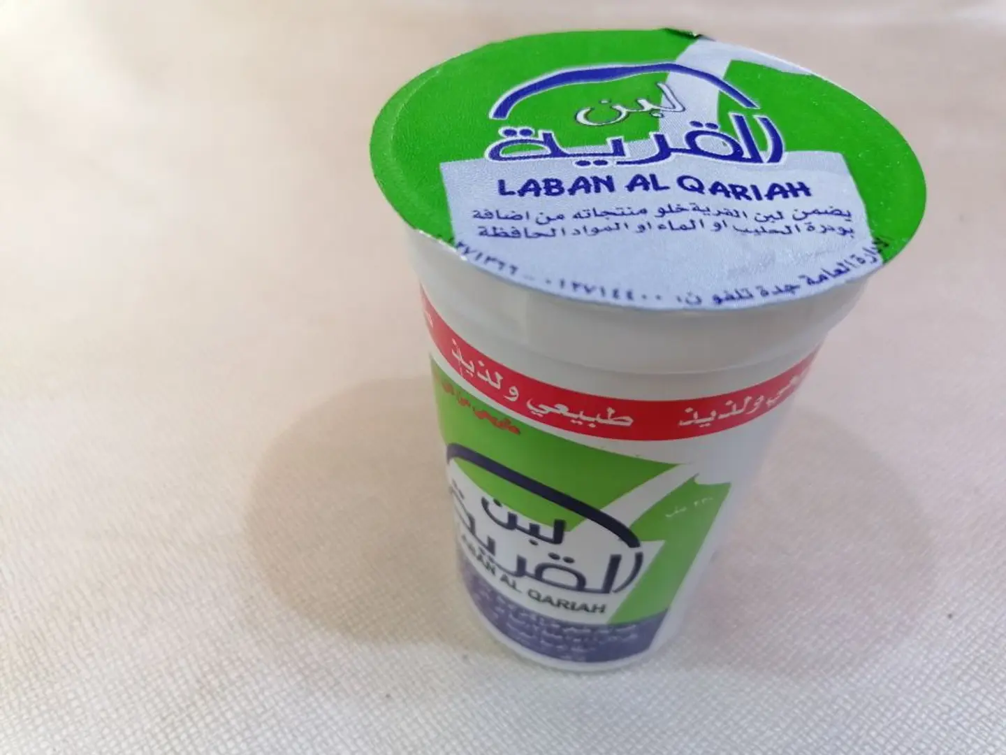 لبن القرية